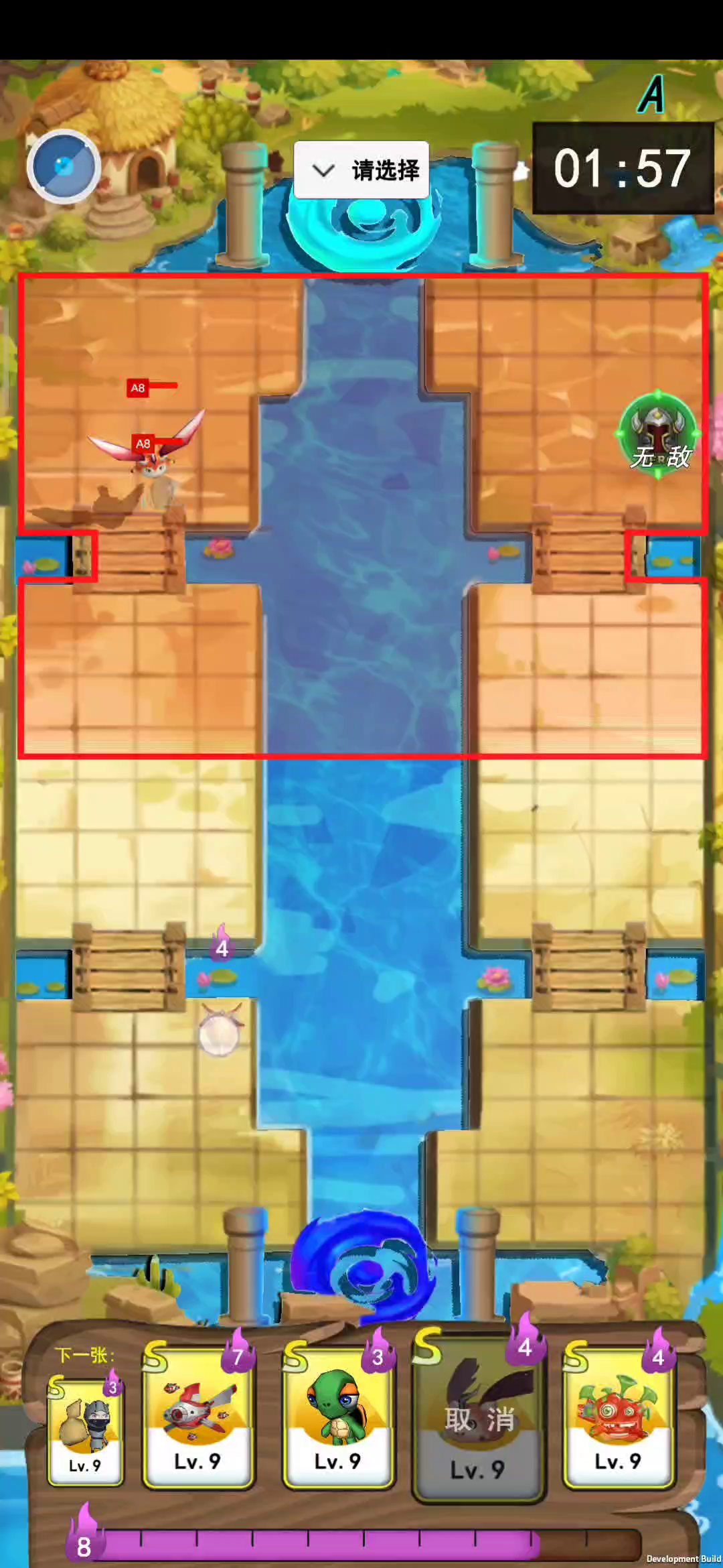 心魔：S级灵兽战斗