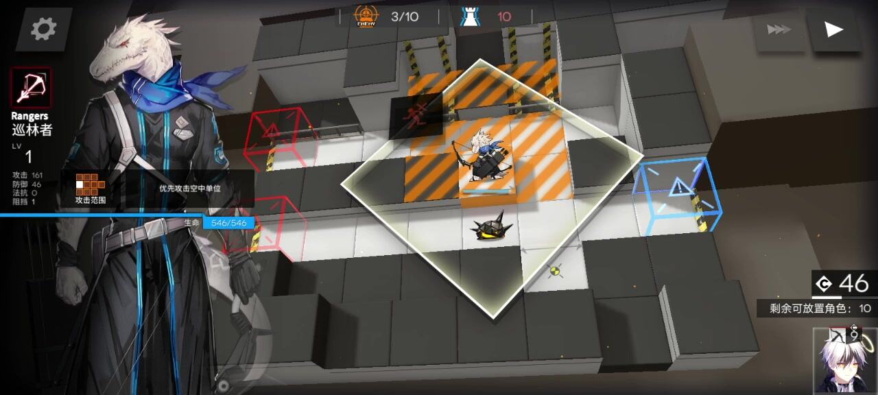 明日方舟：卡住了？