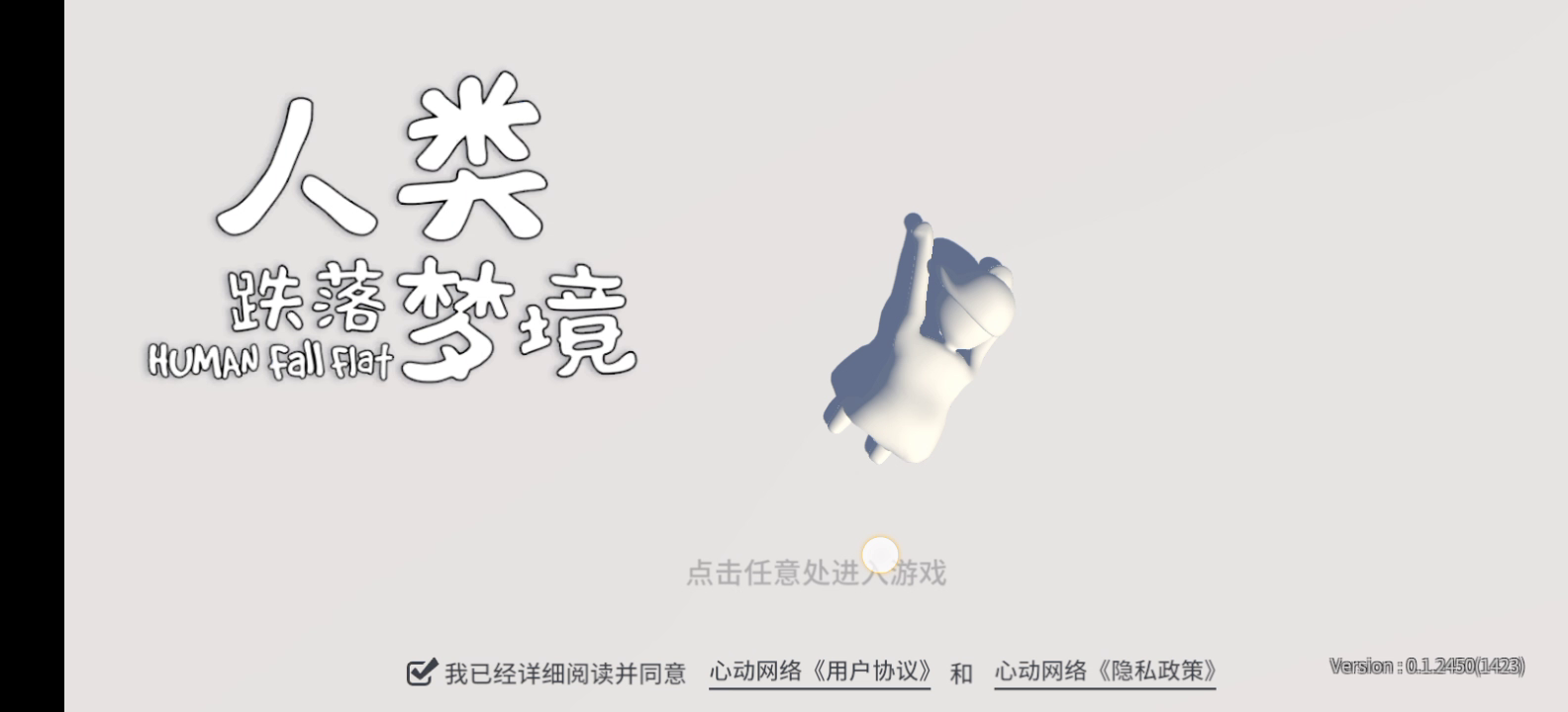 Can You Escape VintageBungalow：局