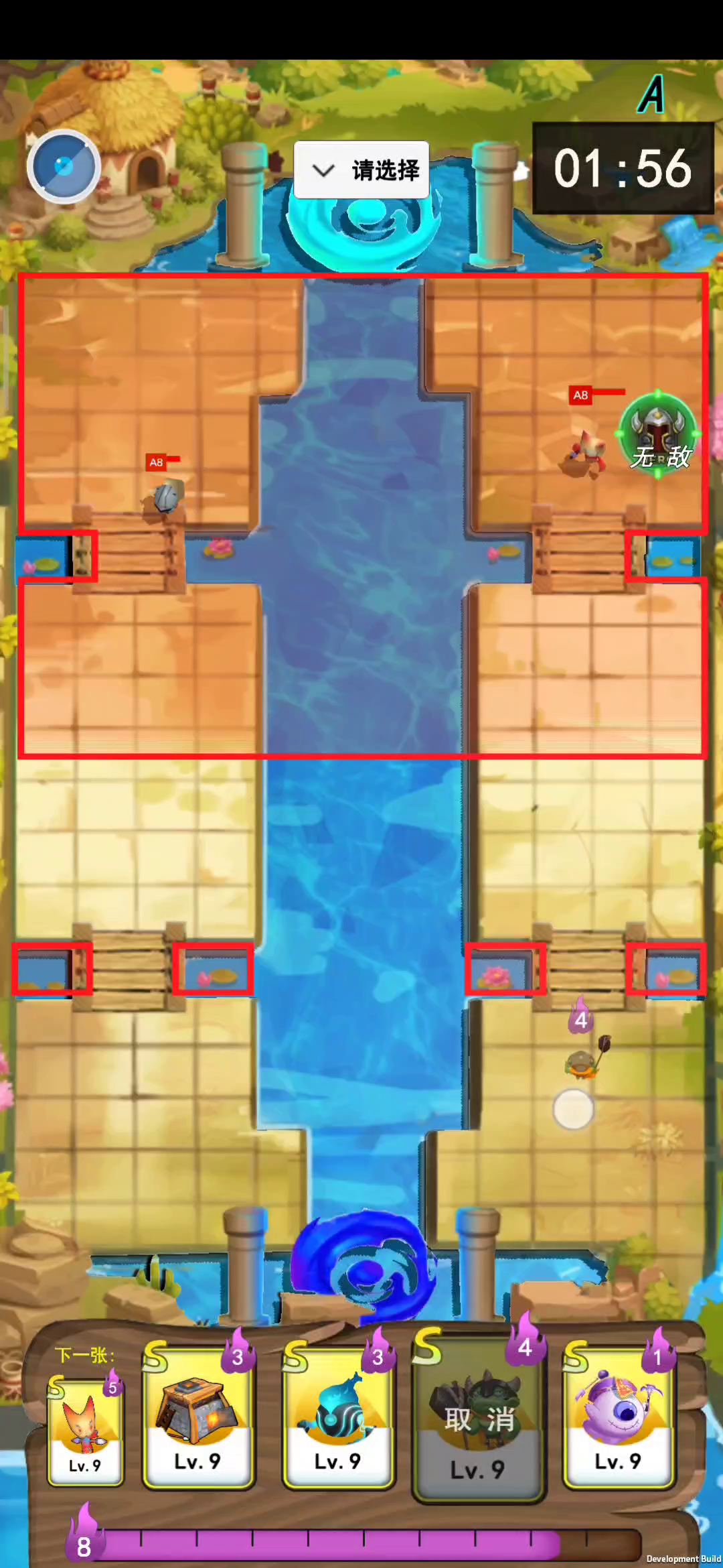 心魔：S灵兽对战-2