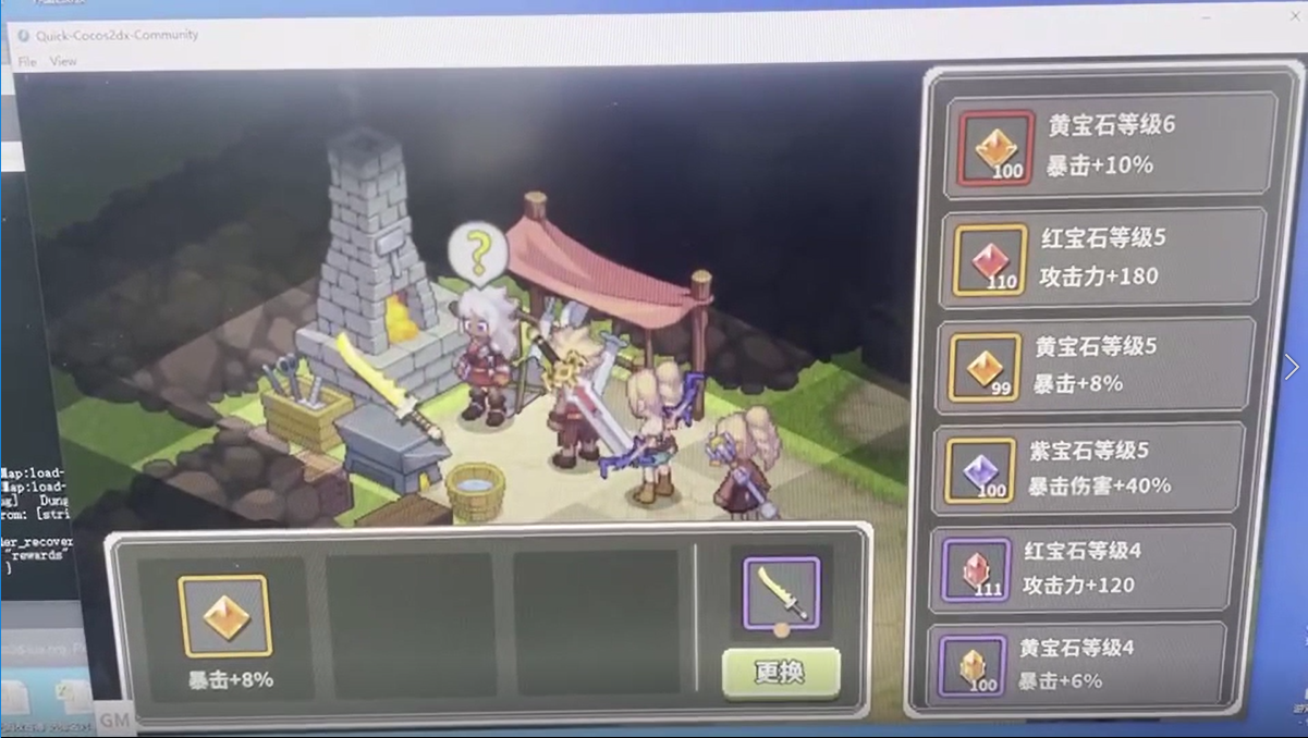 浮石物语：悄悄地爆料点游戏目前的开发进度