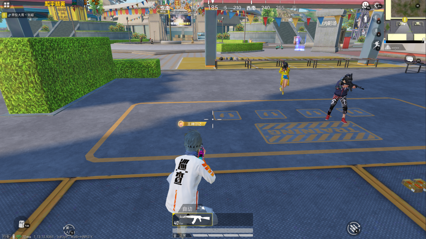 和平精英：版本沉积以及最新BUG汇总