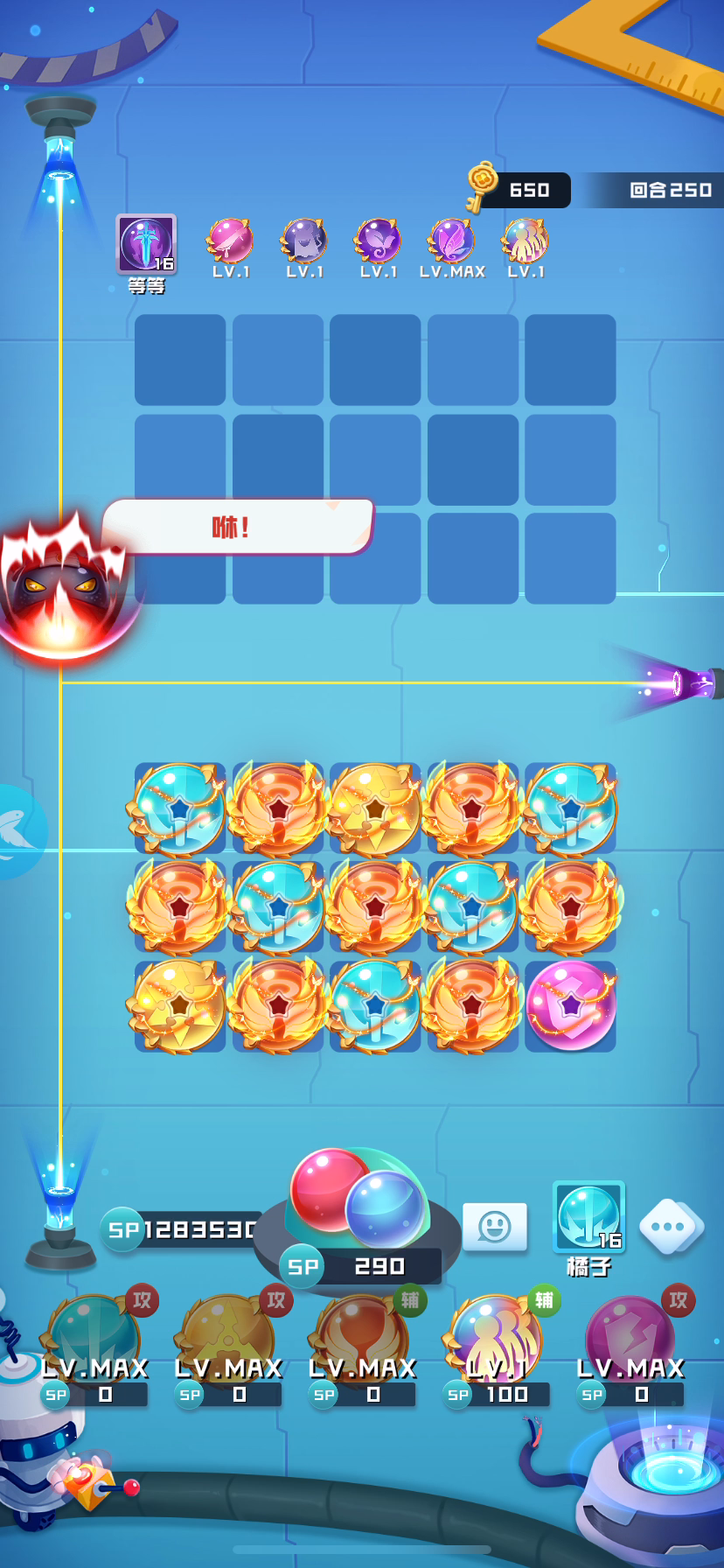 球球英雄：圣光忍者阵