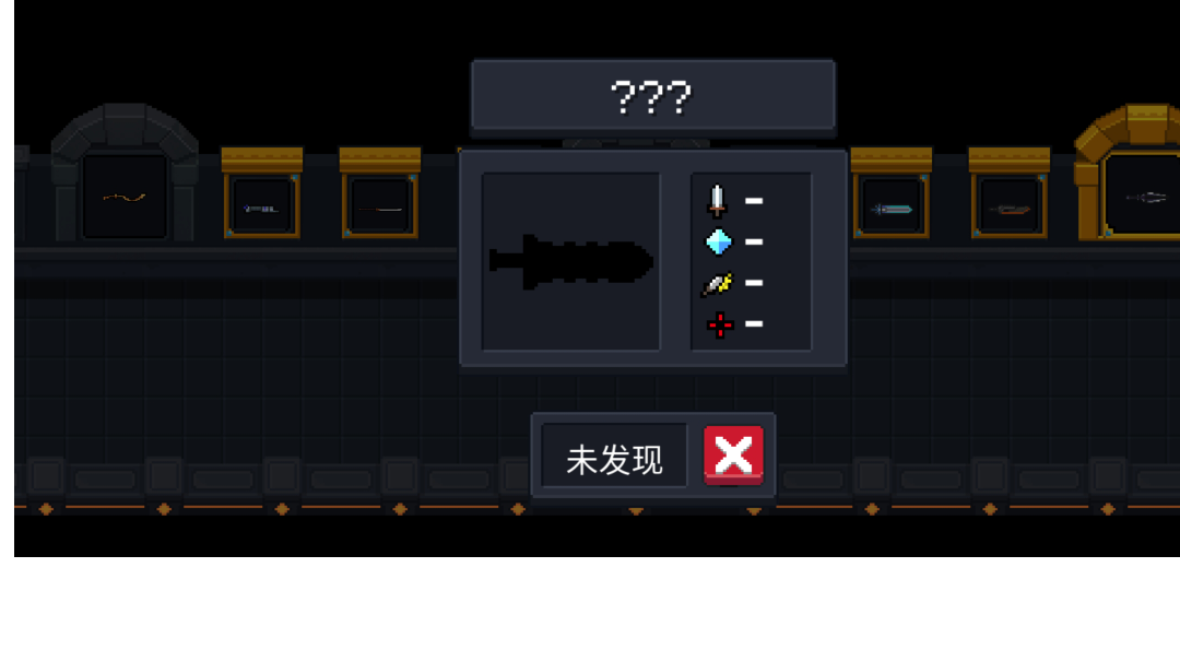 元气骑士：我觉得应该没有比我更惨的了