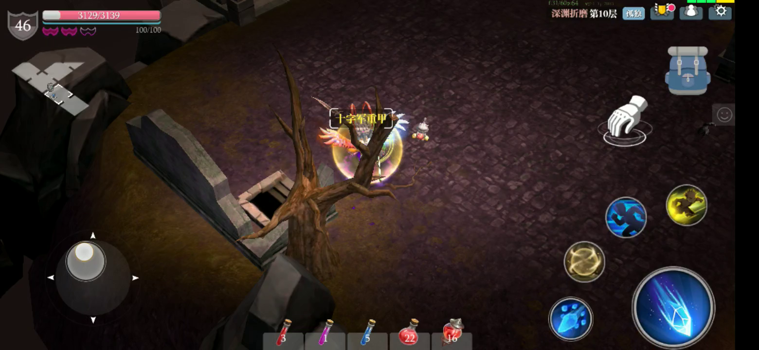 魔渊之刃：职业换来换去  平民最后发现 冰法折磨11最舒服  手不残就行哈哈?