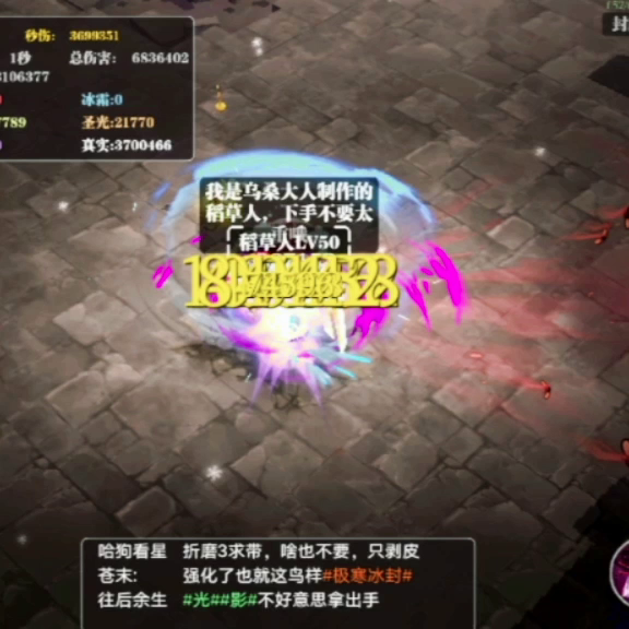 魔渊之刃：再玩两天百折就刷满新天赋了。会转双刀了。 2