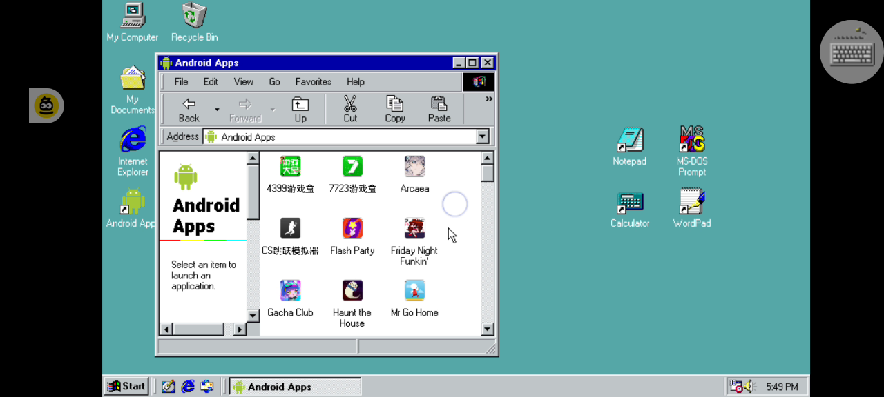 Flash Party（篝火测试服）：我在win98里玩fp
