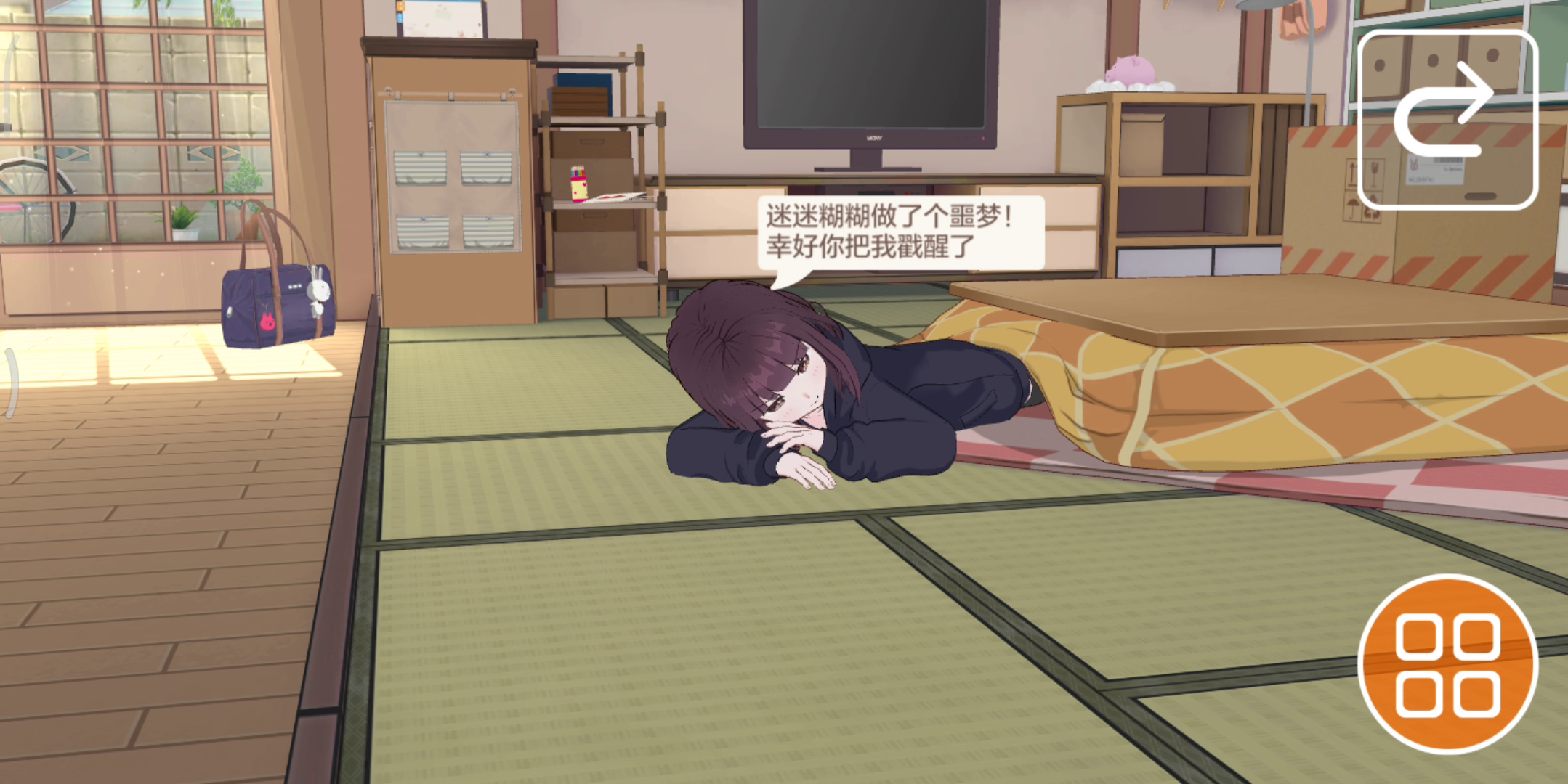 胡桃日记：表情包少女menhera：像极了睡觉时的我