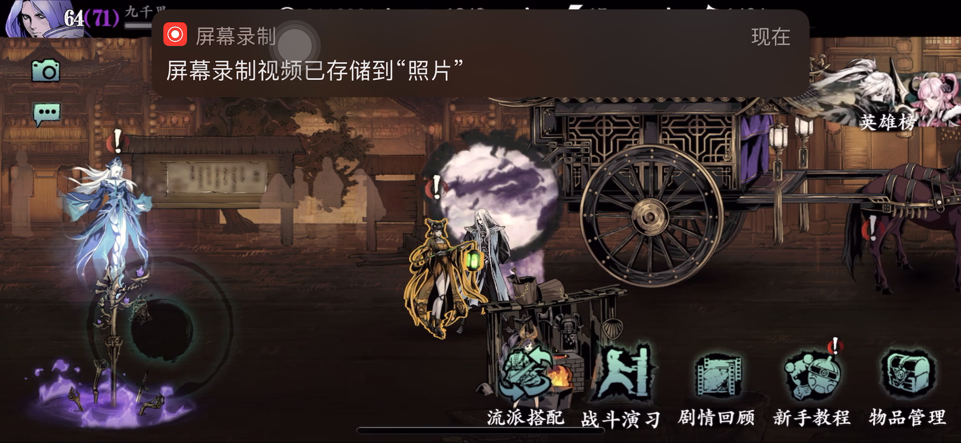 影之刃3：平民无锋无99非5火魔堡单链一亿