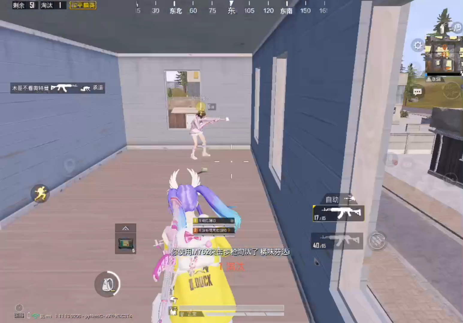 和平精英：吃不到鸡，也打不过，网络也不好，很烦