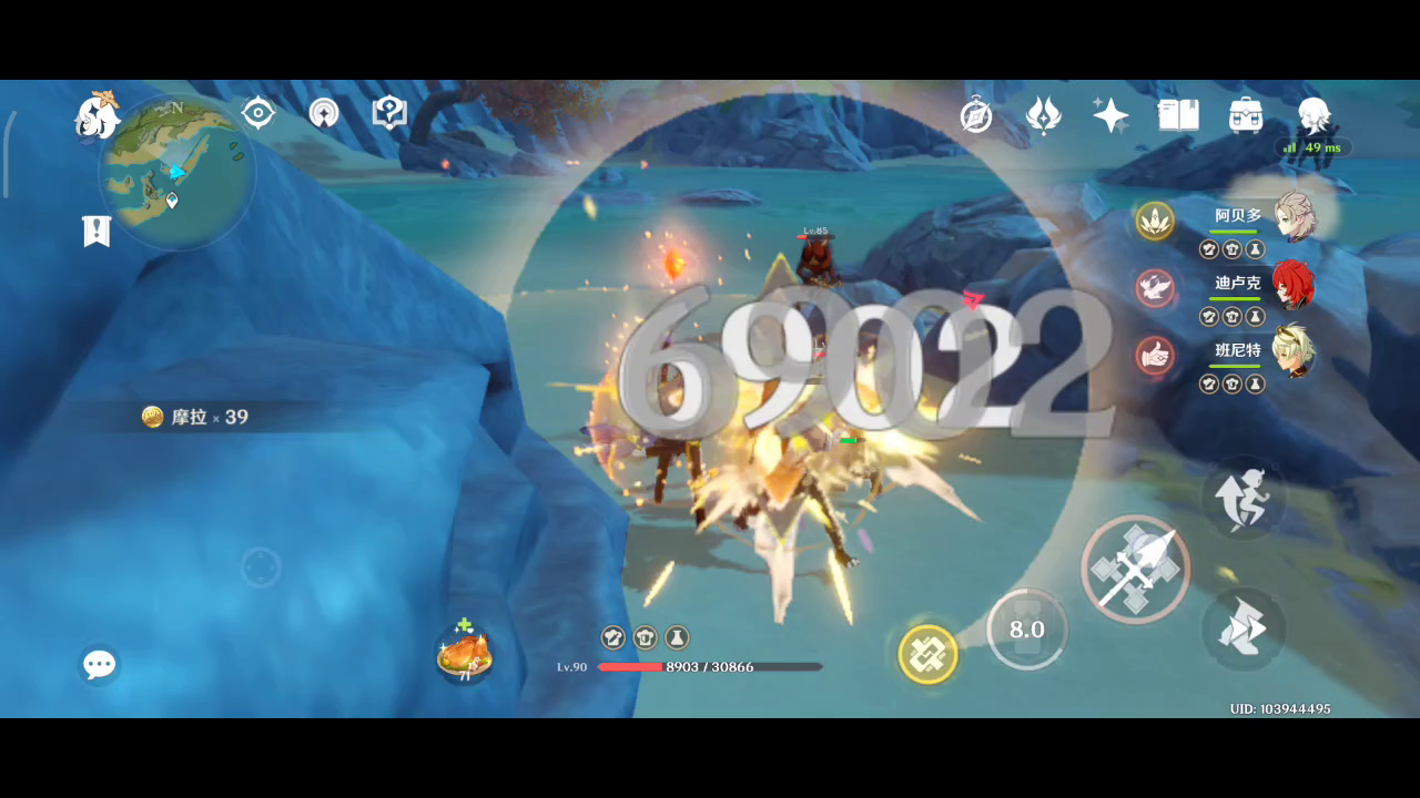 原神：啊贝多，吃药e一下2w1