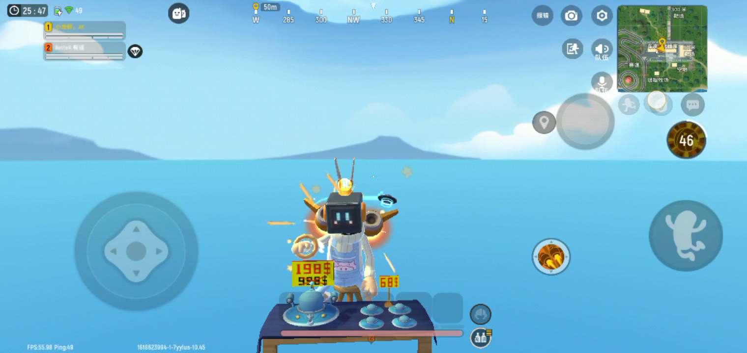 香肠派对：天上的动作