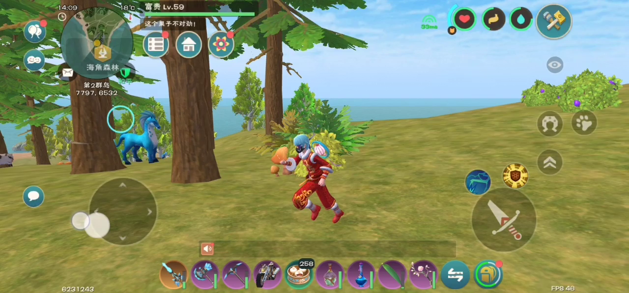 创造与魔法：挂哥果然牛批，名字都看不到了