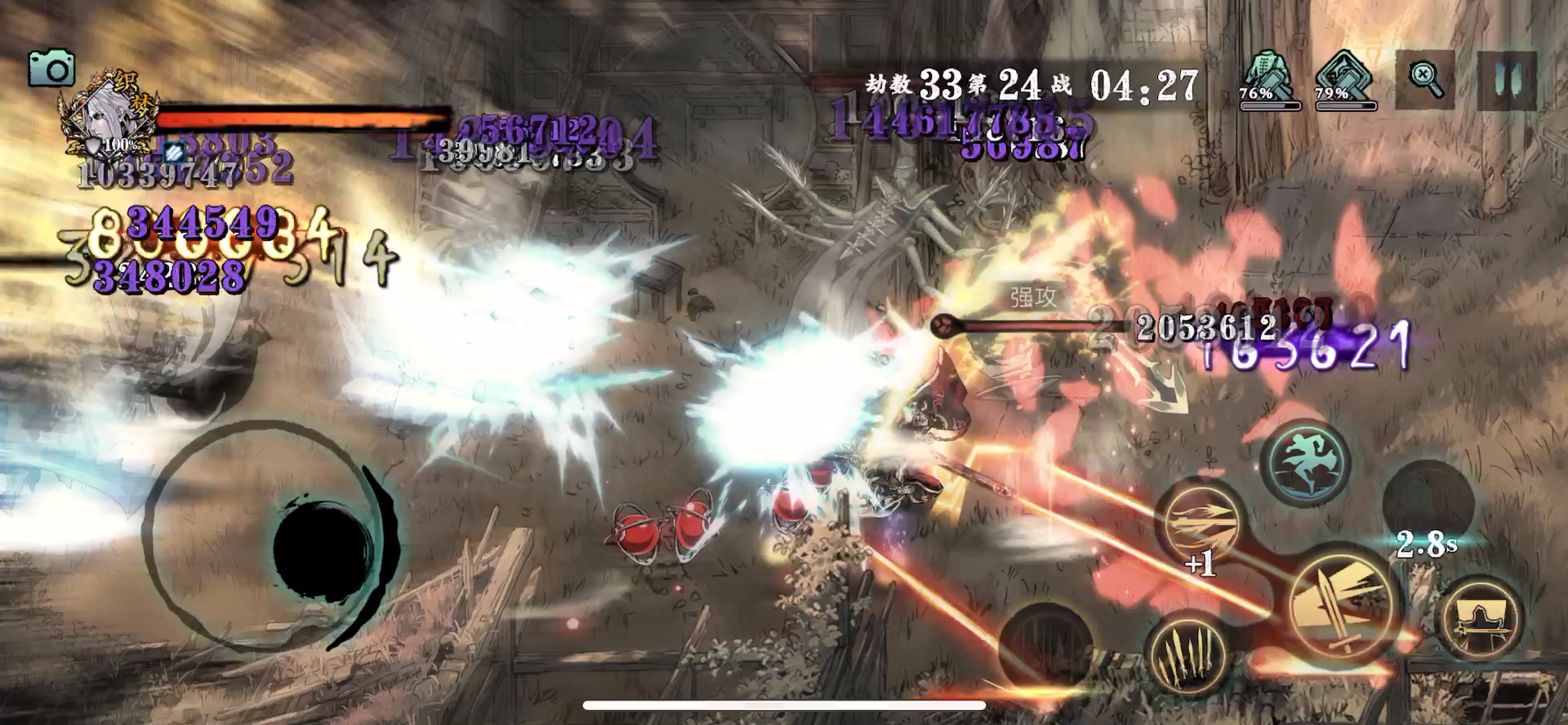 影之刃3：我玩的到底是什么类型的游戏啊