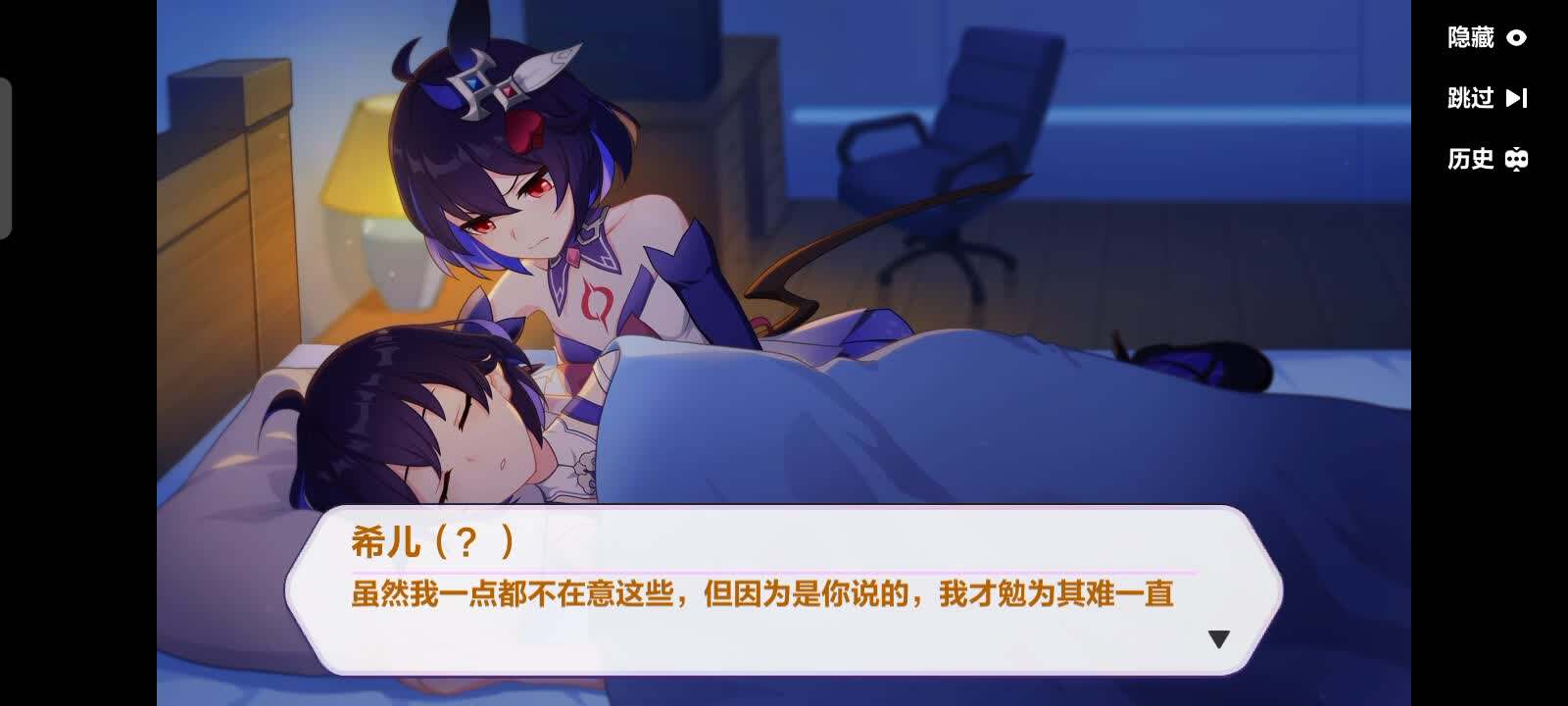 崩坏3：崩坏3希儿的另一个人格太可爱了