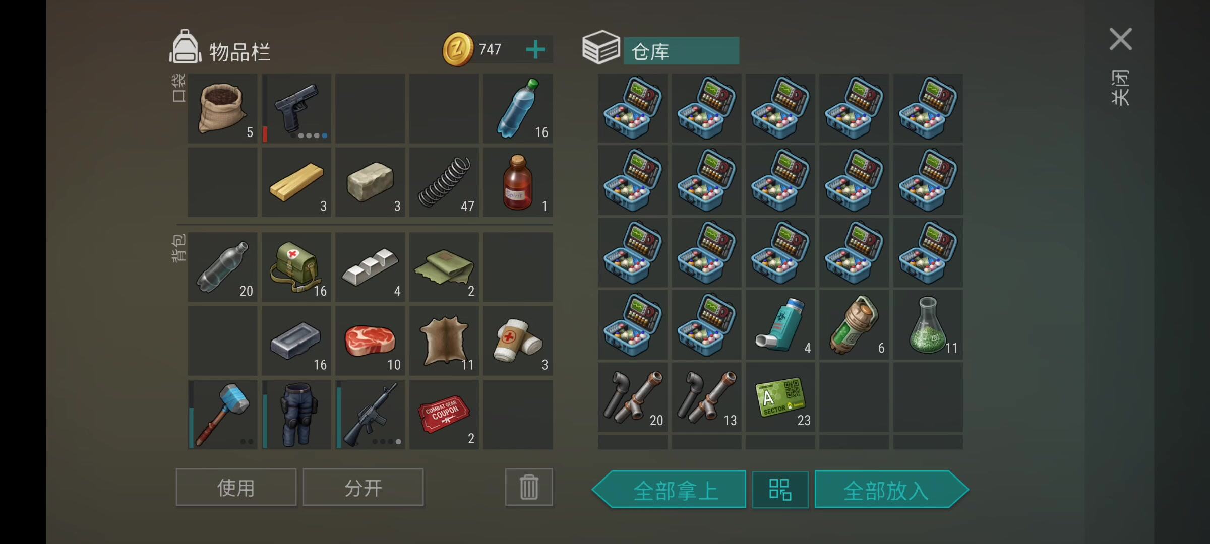 地球末日：生存：试剂盒开箱，拼了老命打实验室给我的就这？还有空箱，气死