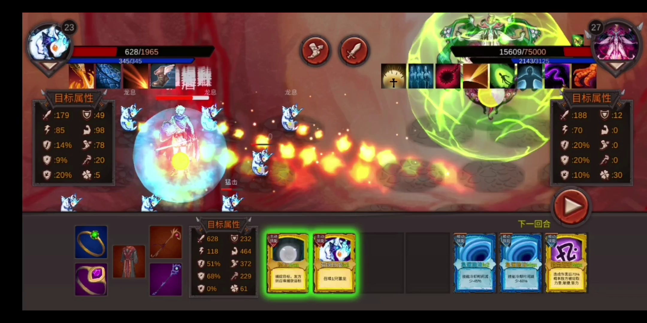 开局一把剑：捕捉源初恶魔