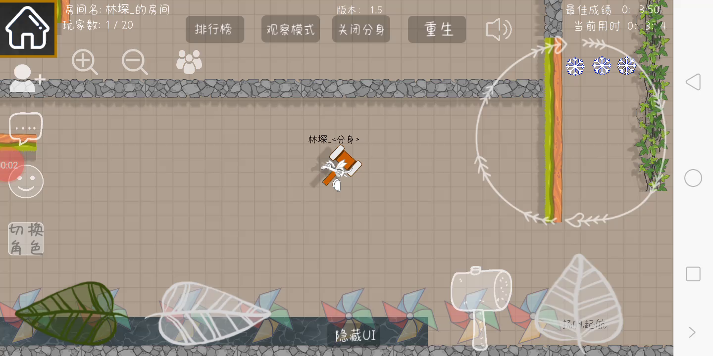 森林大会：森林冰火人速通