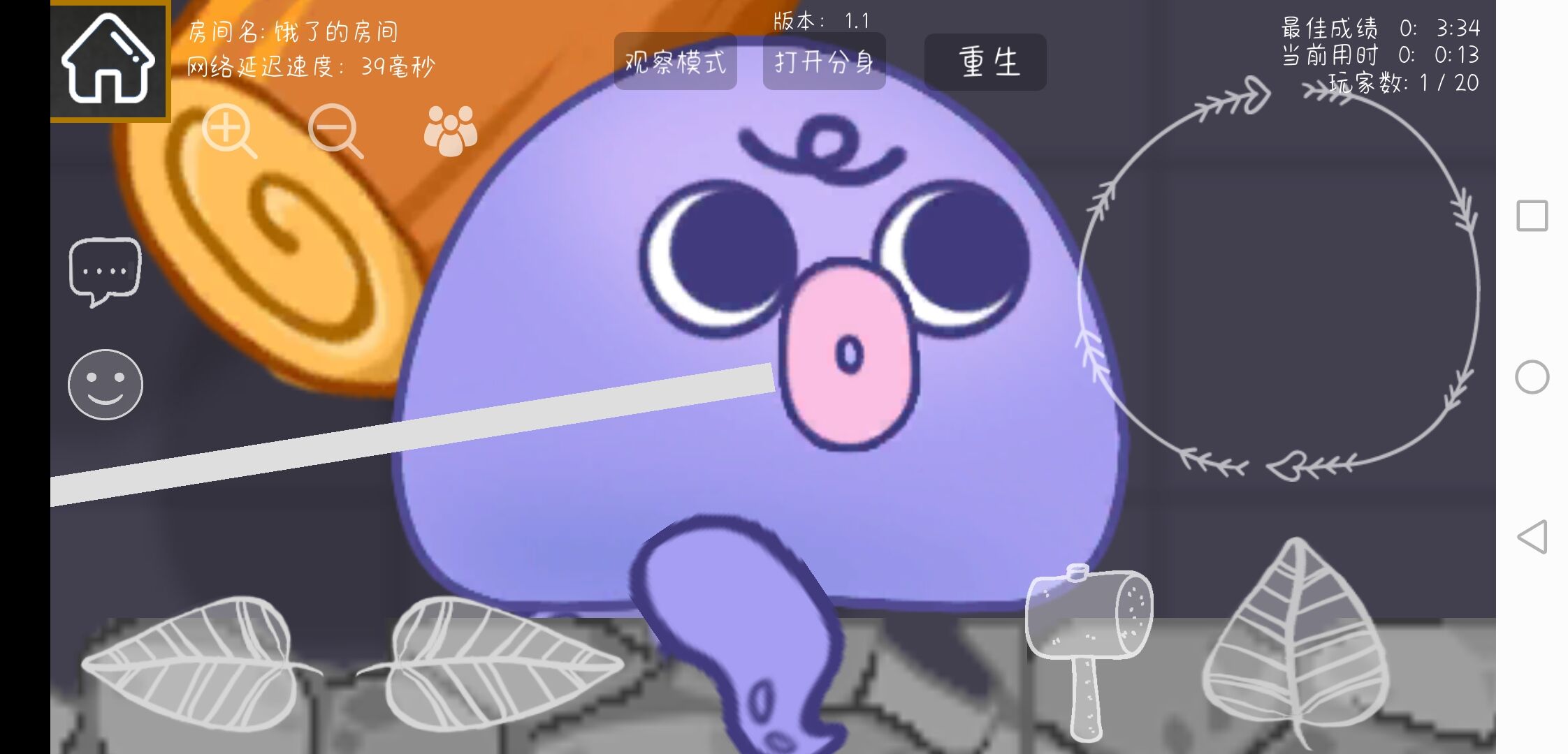 森林大会：【娱乐】谁说只有夏天能吃西瓜???? 快来阿森尝口冰吧~