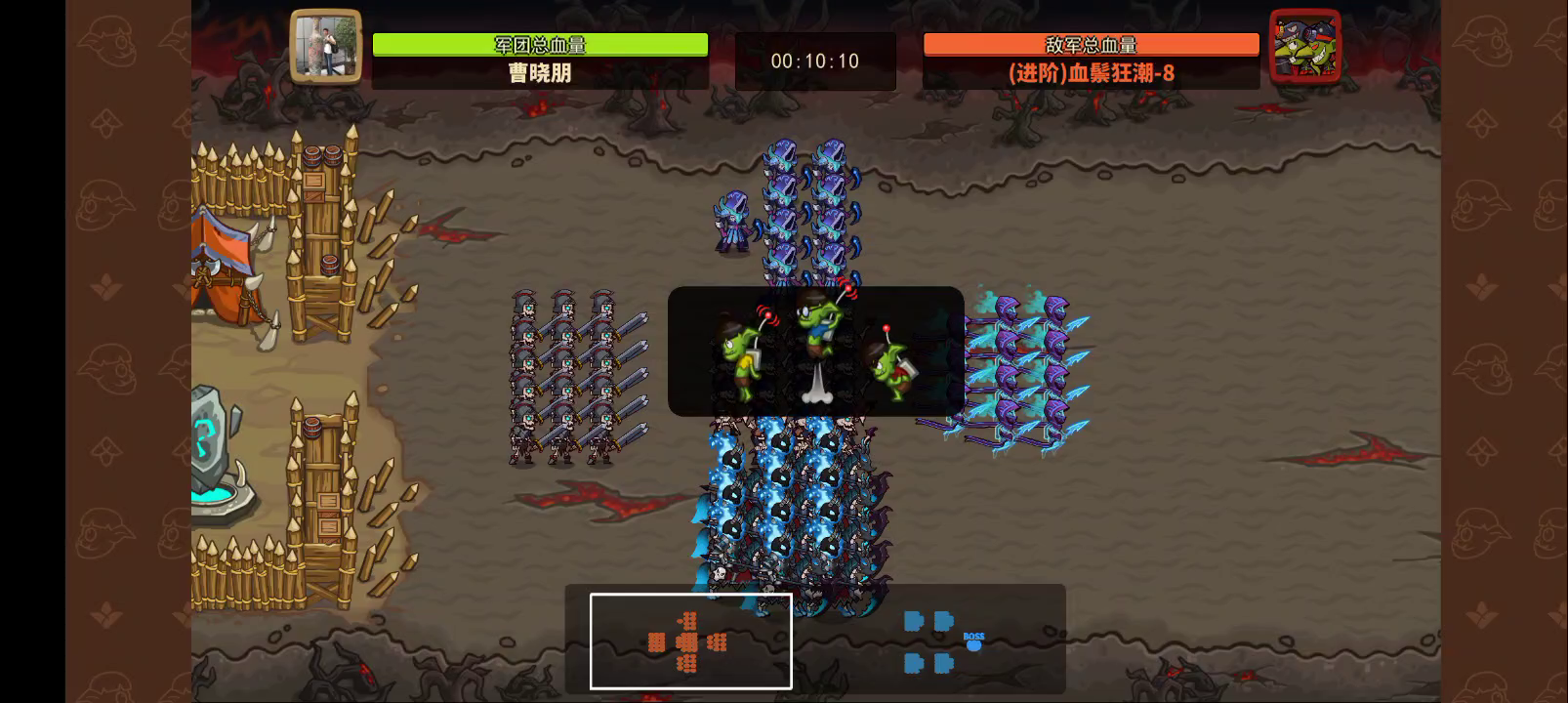 放置军团：亡灵，进阶8