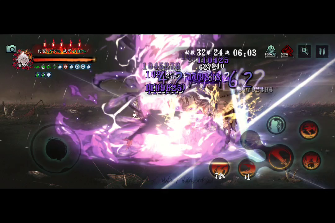 影之刃3：平民打无尽可太累了