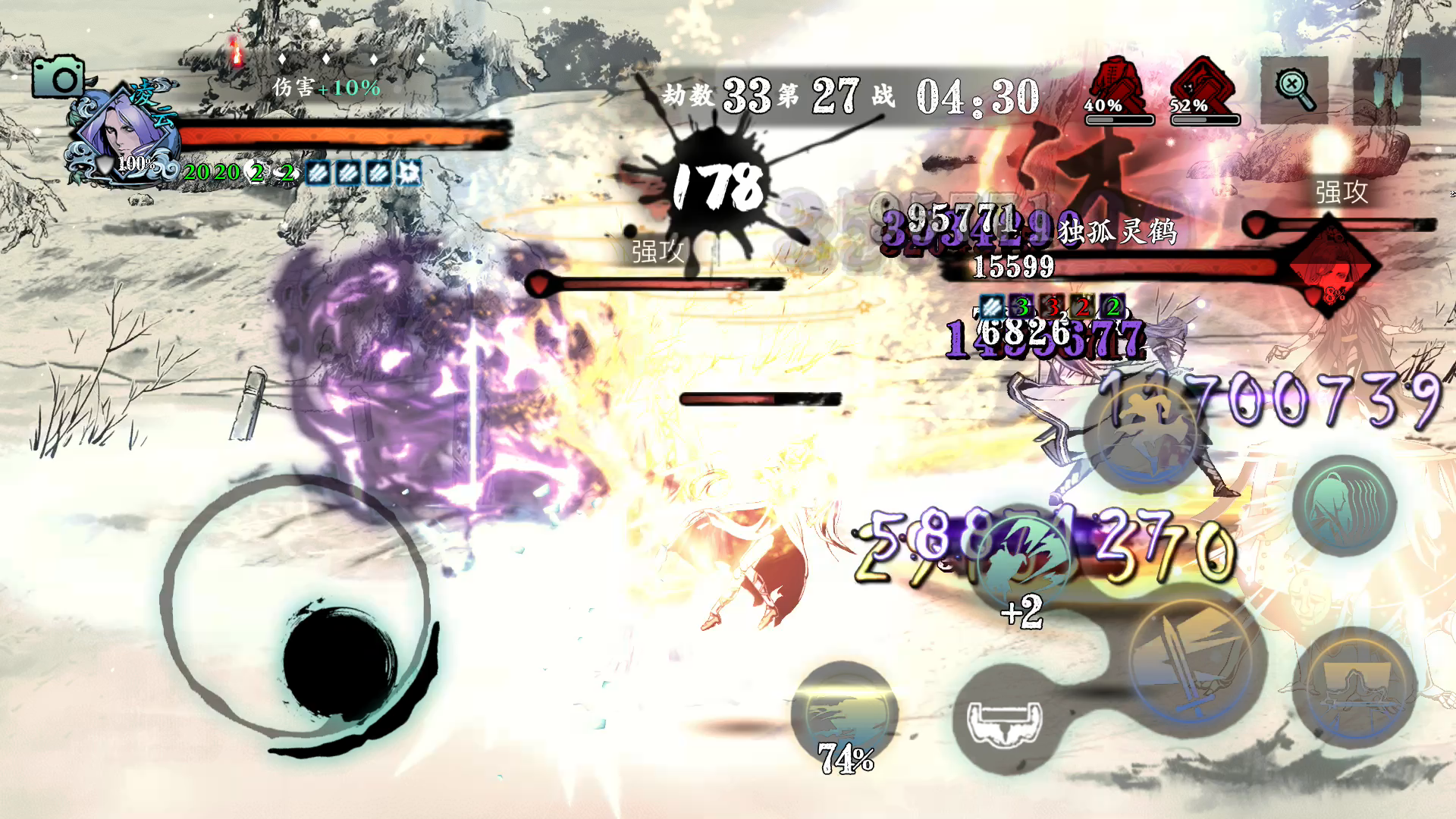 影之刃3：版本弃之无缝