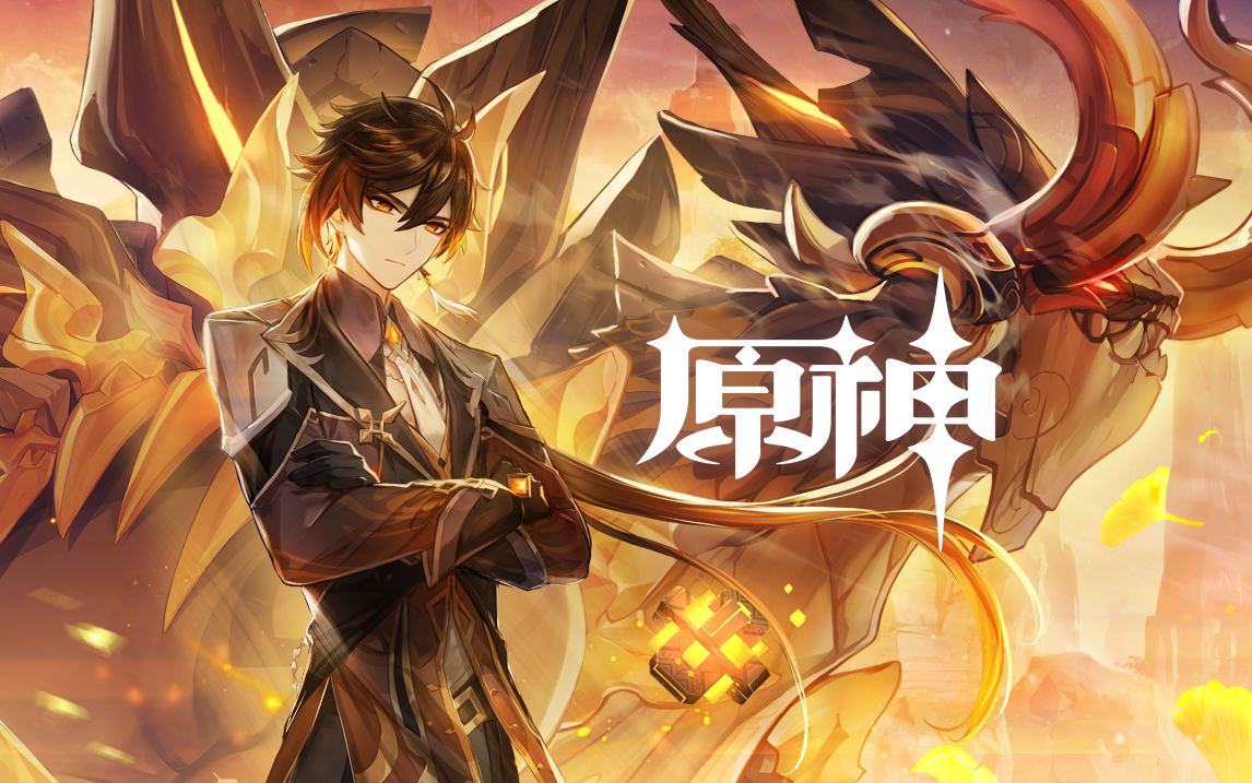 原神：《原神》1.5版本PV：「玉扉绕尘歌」