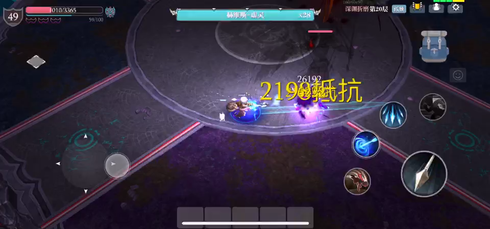 魔渊之刃：5蓝玫瑰套54秒竞速折磨20