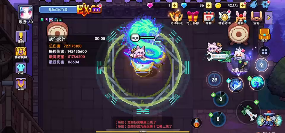 我的勇者：泡泡龙实测1073能量40亿+秒伤带属性图魂卡