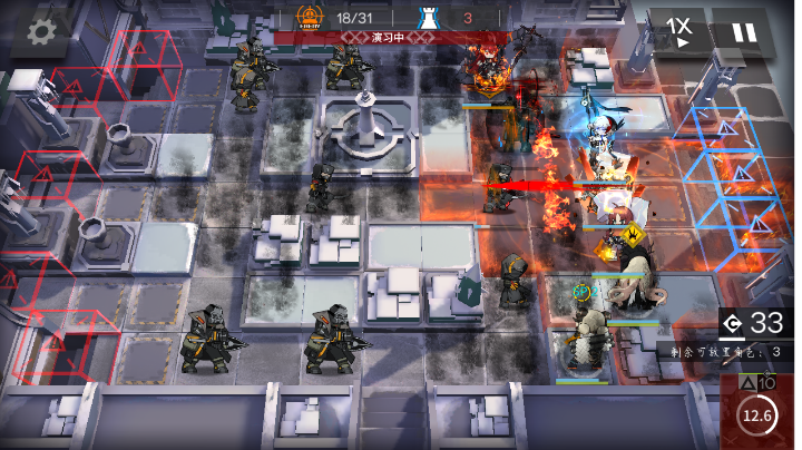 明日方舟：有危机合约哪味了