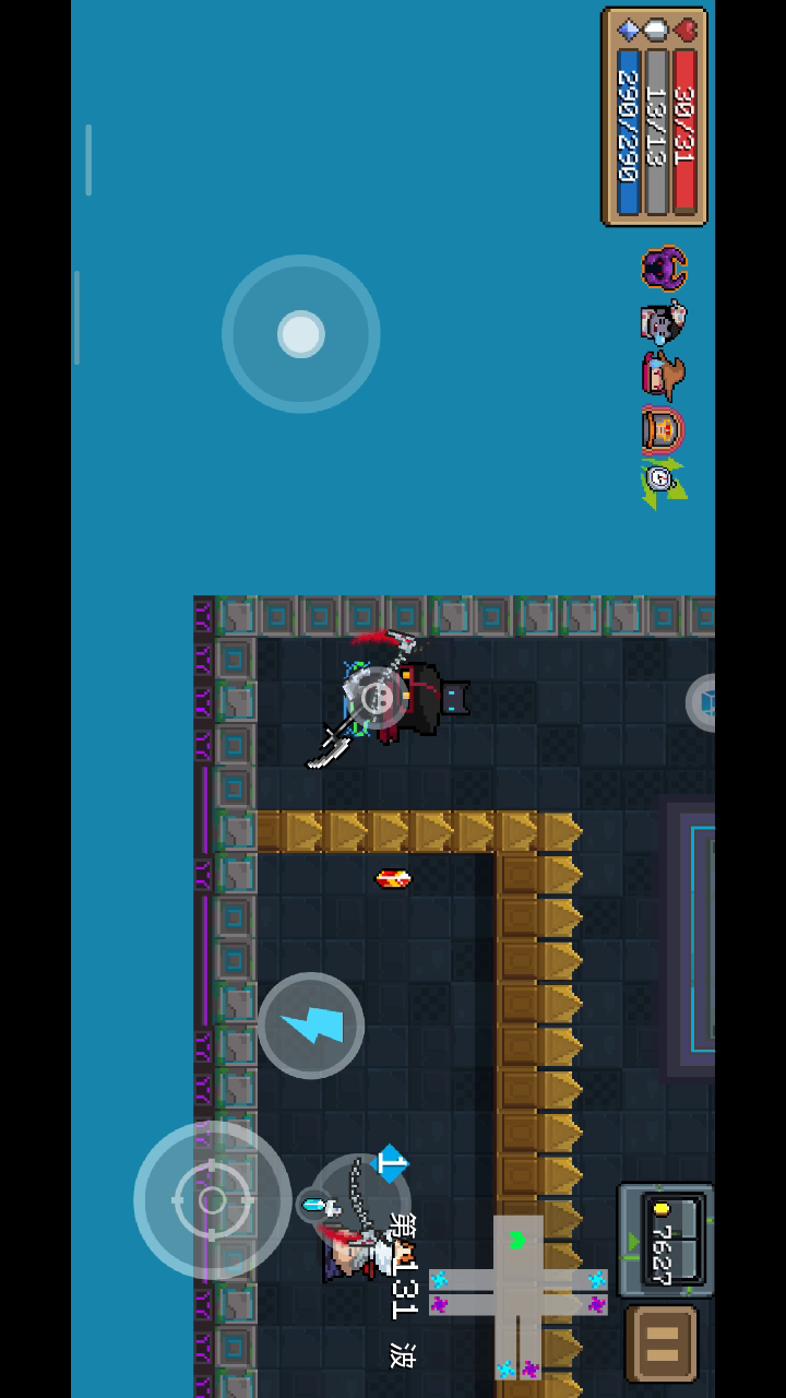 元气骑士：守护神殿