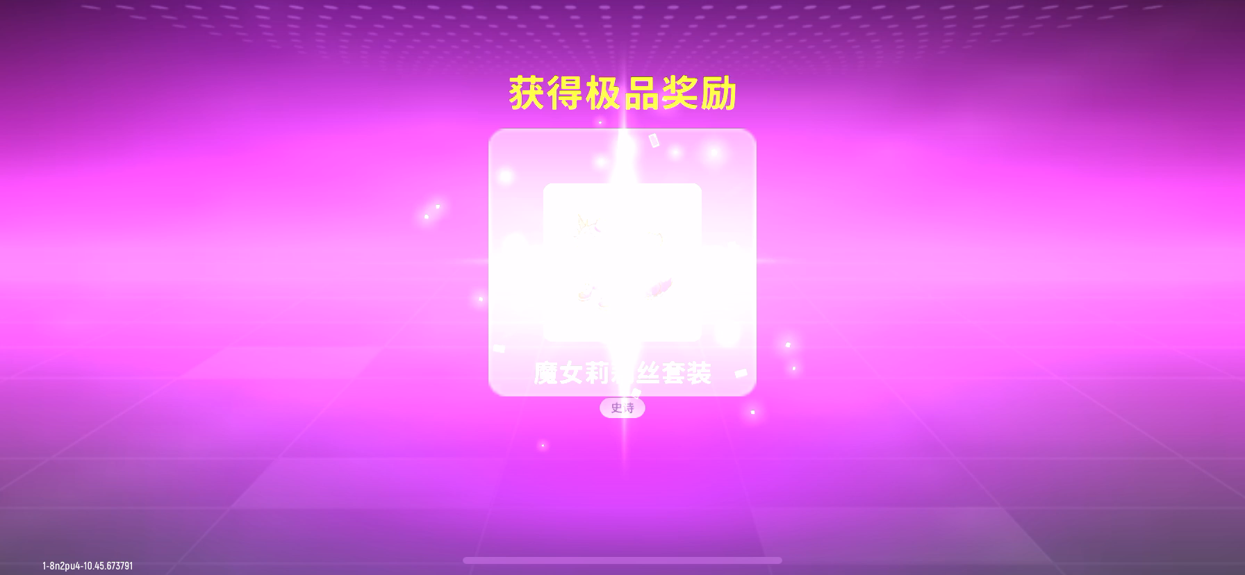 香肠派对：真就血亏不