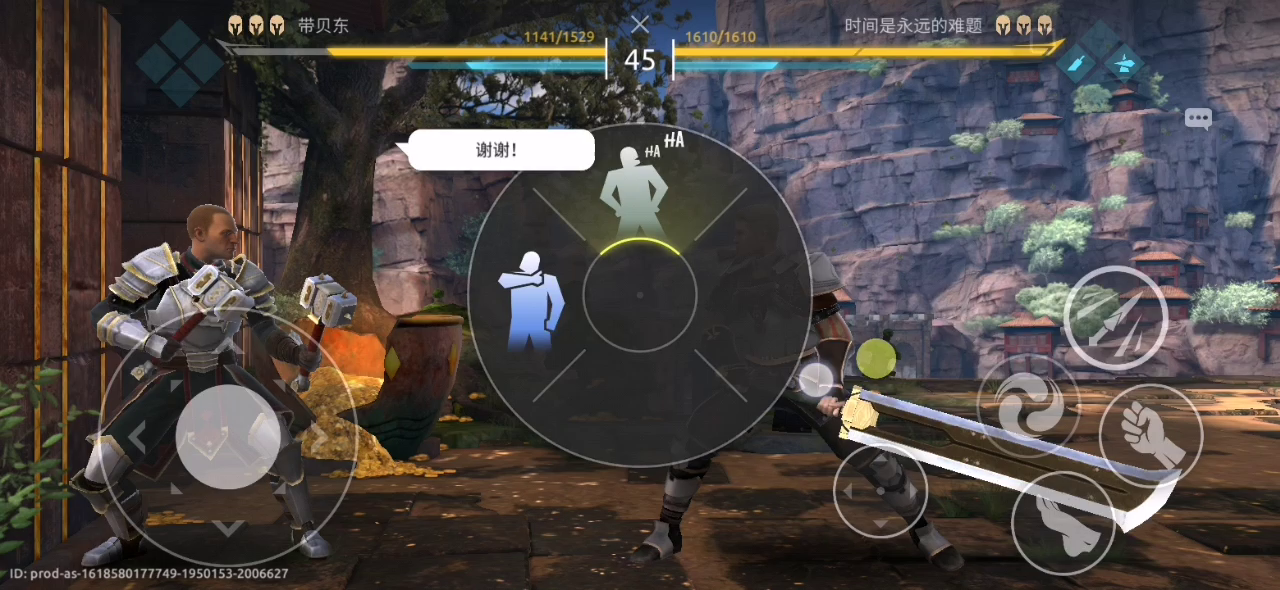 Shadow Fight Arena：《原地罚站，被迫互动》 1