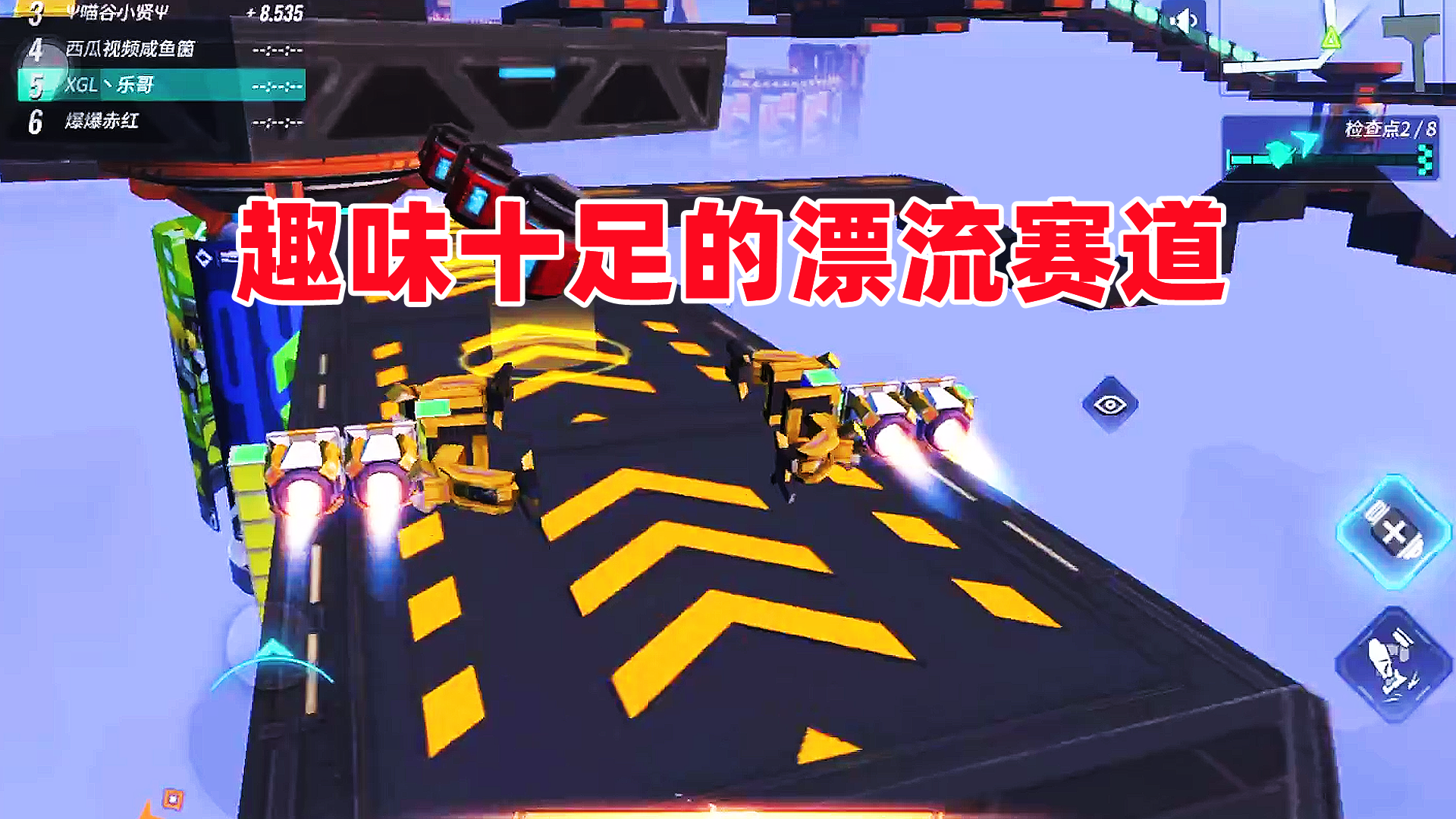 重装上阵：重装上阵：趣味十足的漂流赛道，顺道还能体验下简易过山车！