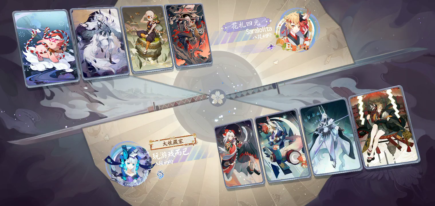 阴阳师：百闻牌：新版本占卜队可以的