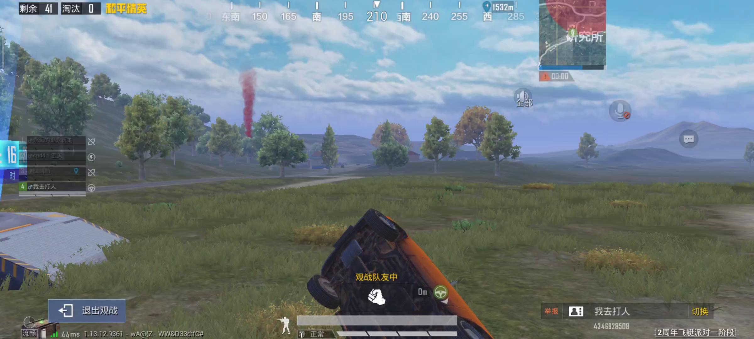 和平精英：就他喵离谱