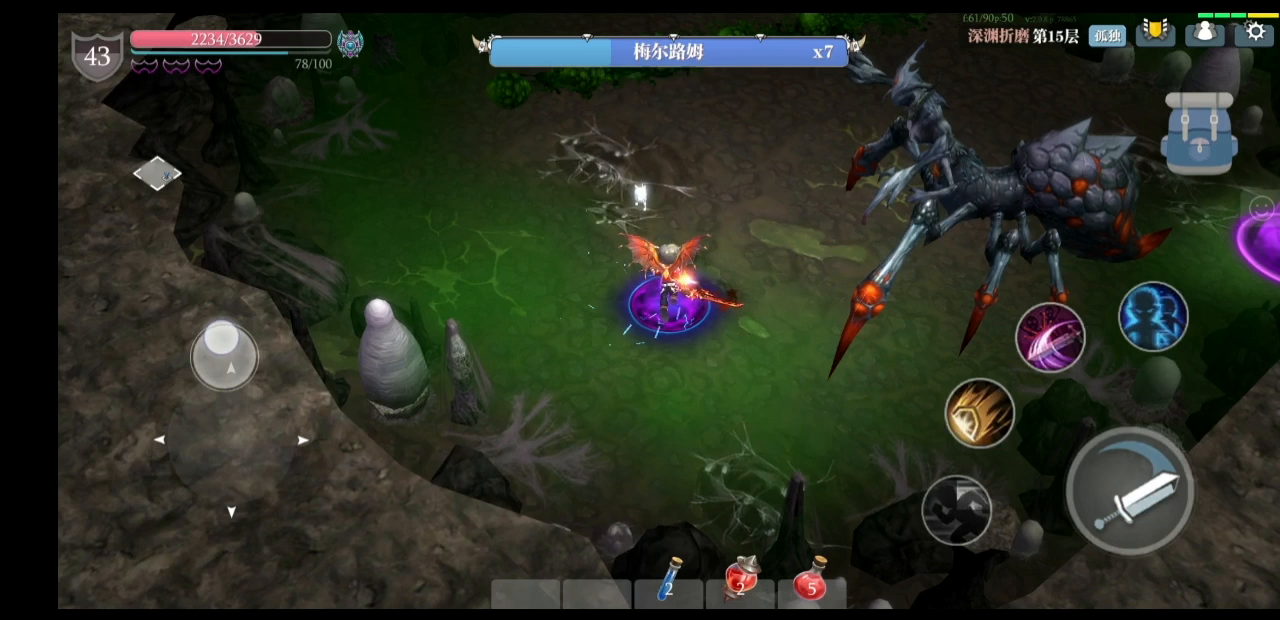 魔渊之刃：初始盘15 2