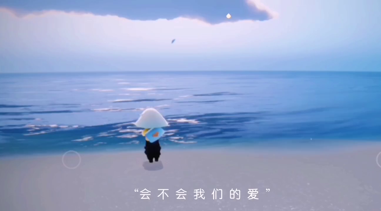 光·遇：很美的风景啊  这大鱼也美