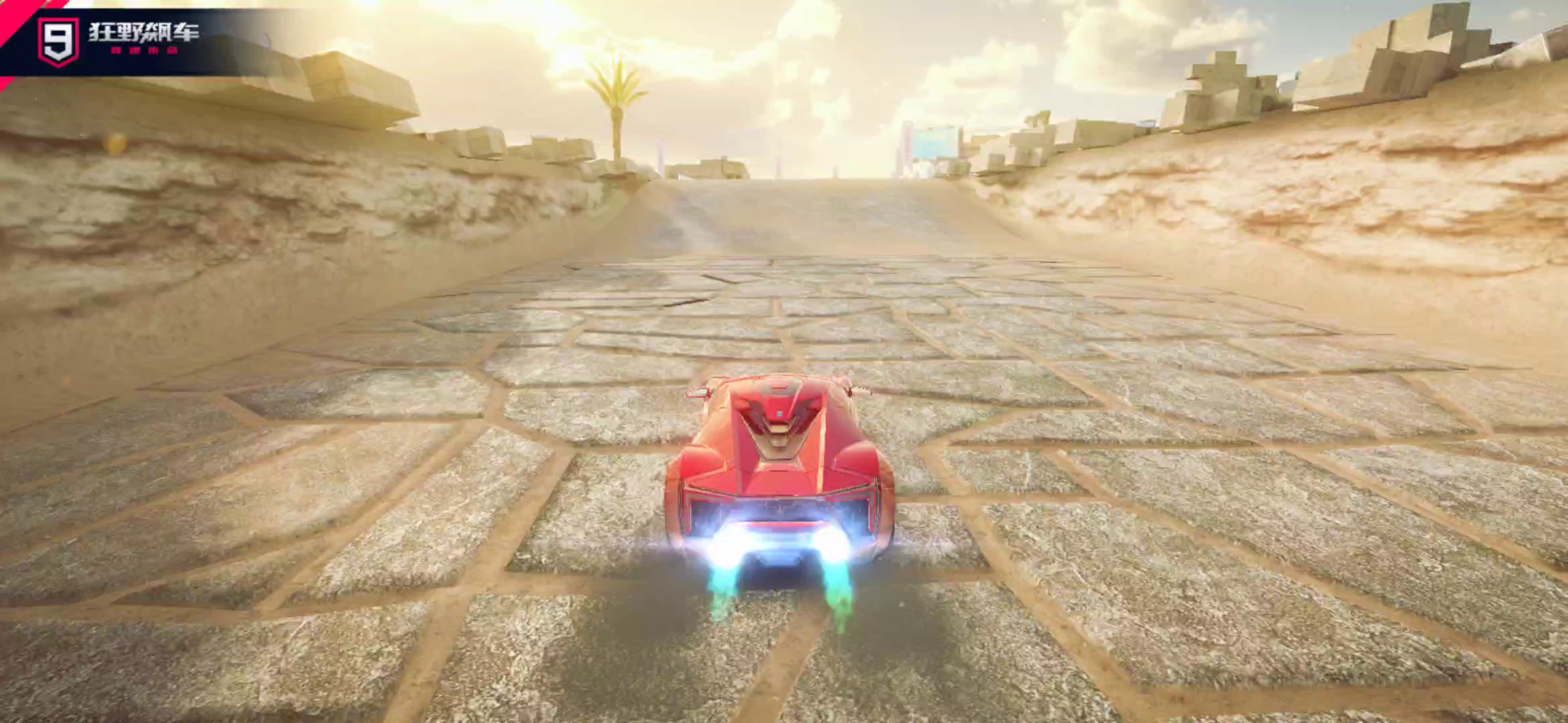 狂野飙车9：竞速传奇：原地起飞(๑´0`๑)