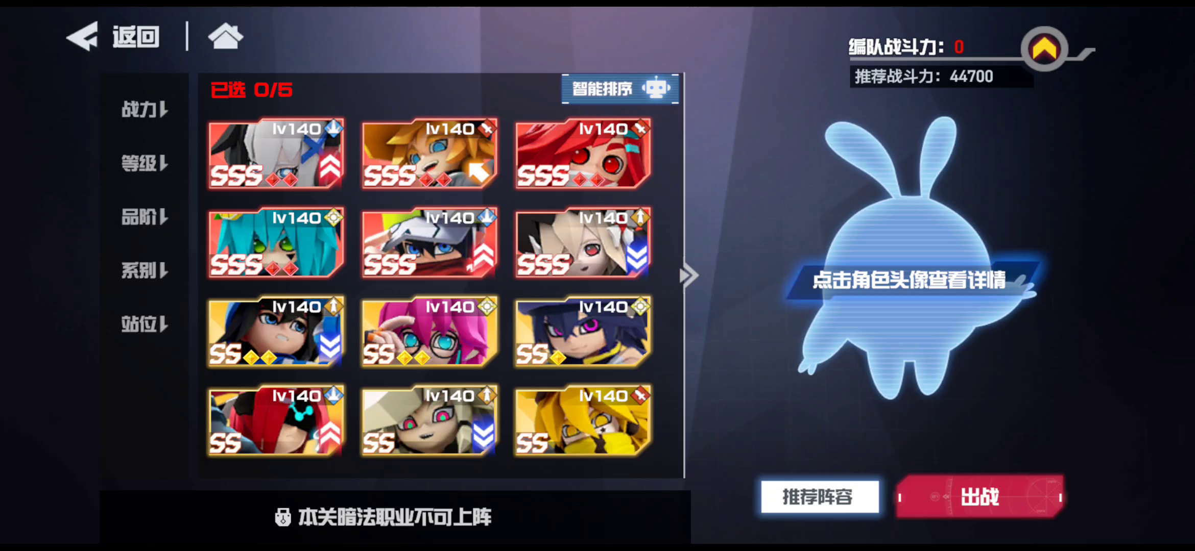 凹凸世界：水贴