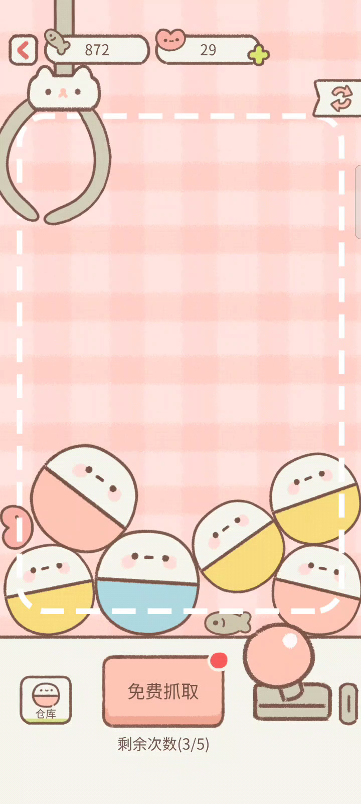 遇见你的猫：啊这？？？