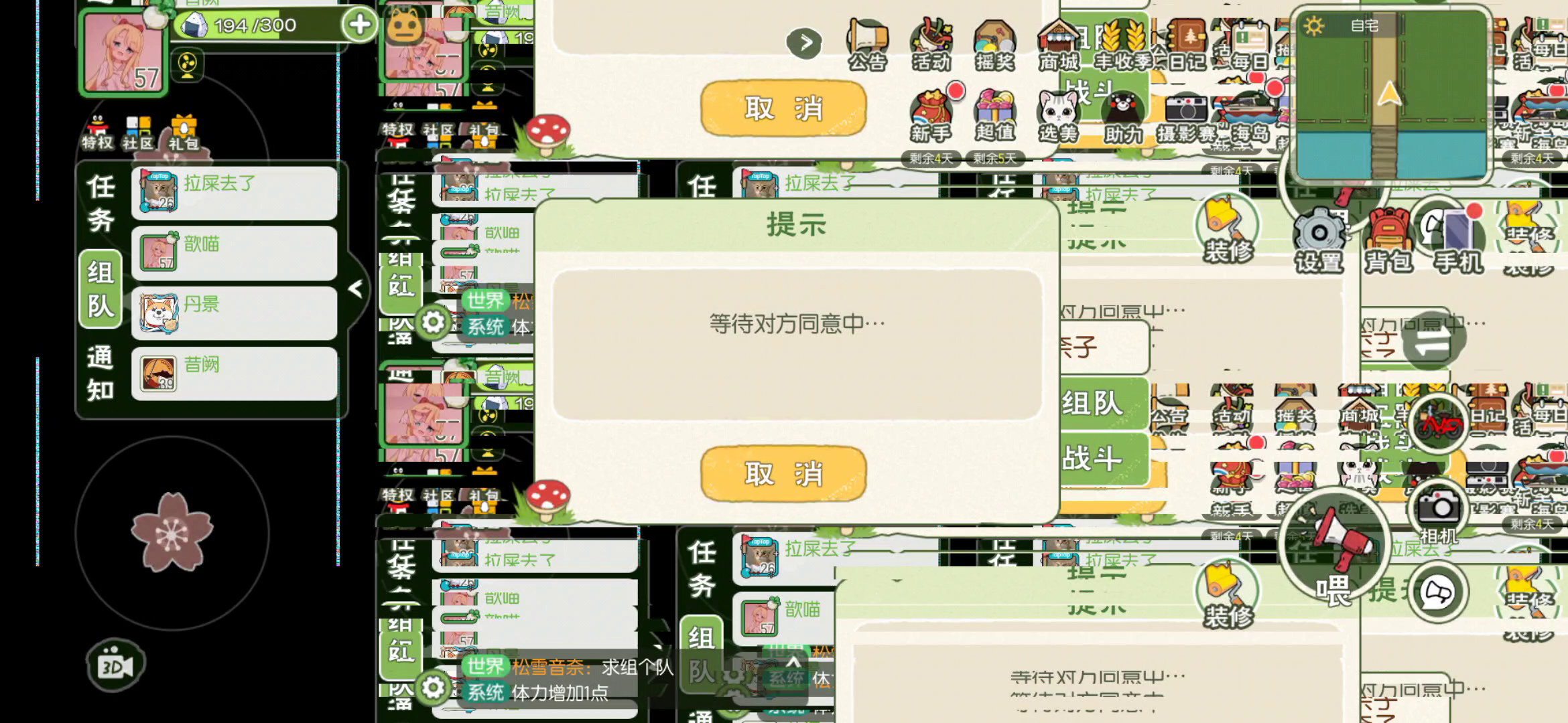 小森生活：啊，这。。。