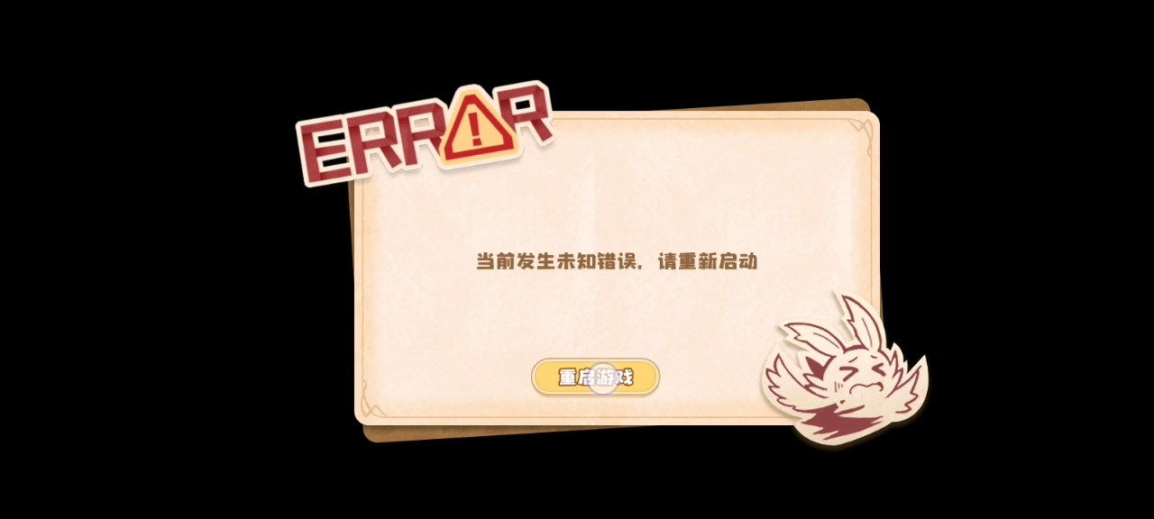 四叶草剧场：幻萌不愧是你