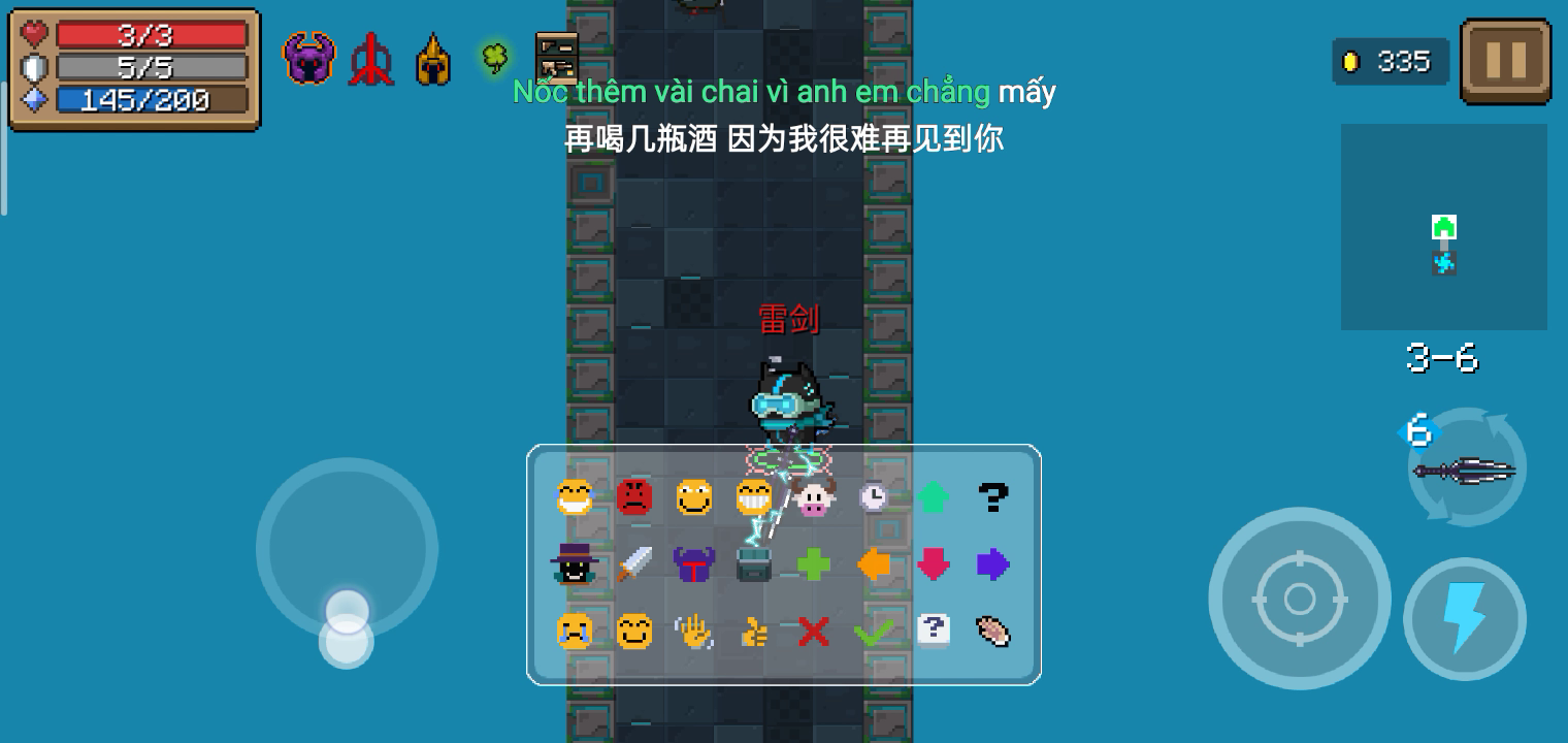 元气骑士：就硬氵