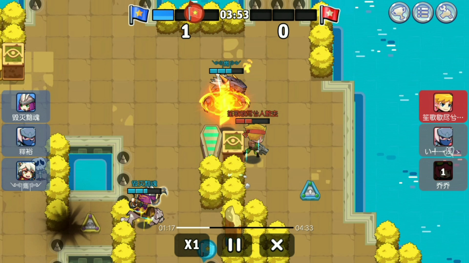 放学别跑：血瓶？有用？――斩