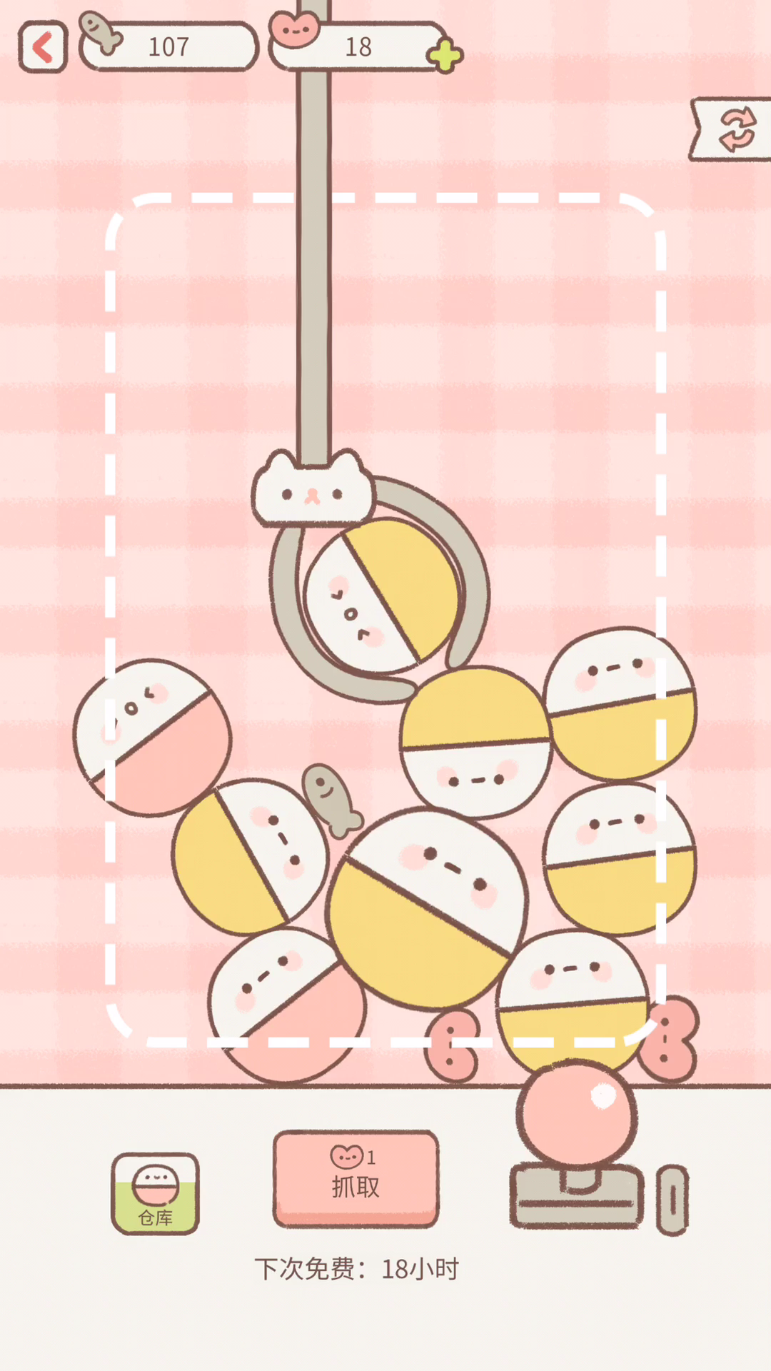 遇见你的猫：抓空娃娃机