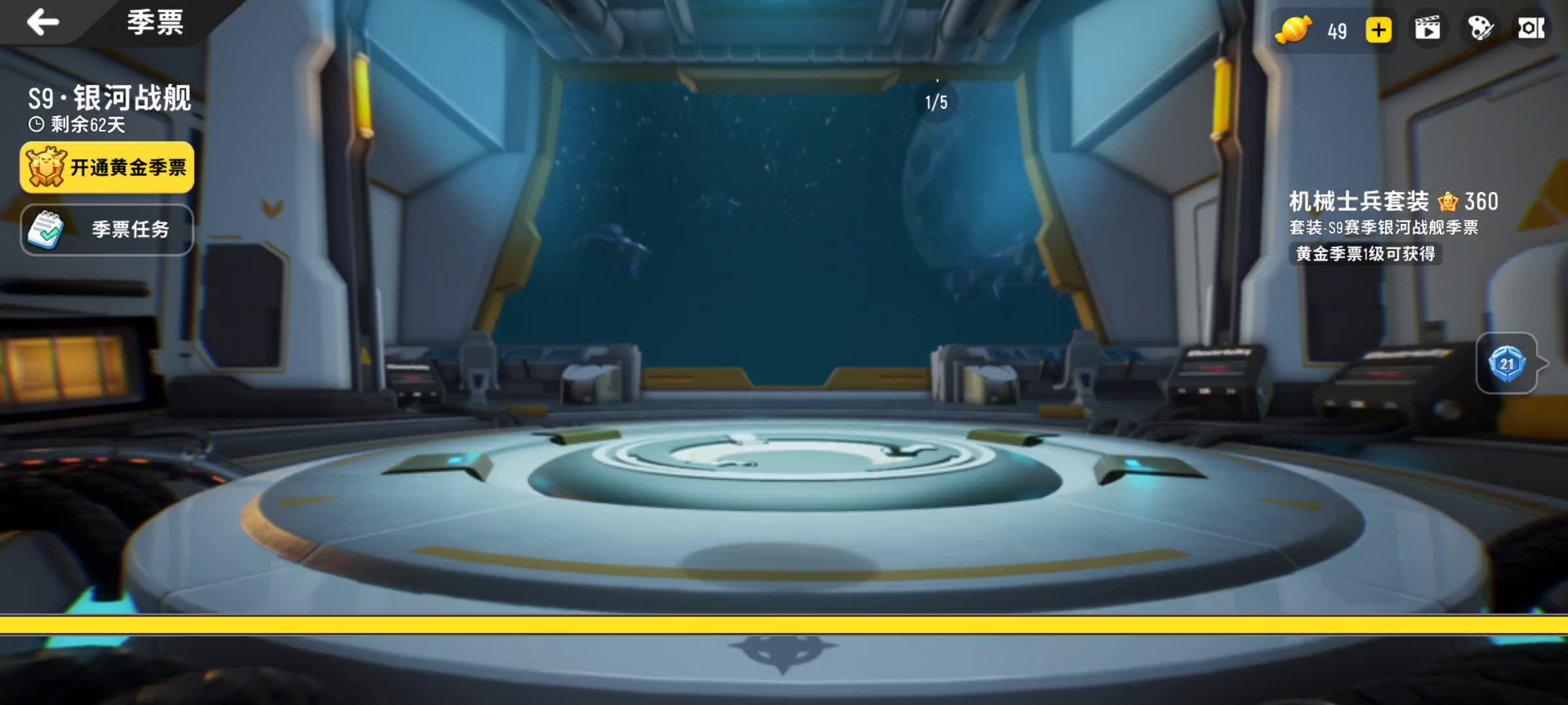 香肠派对：客服呢