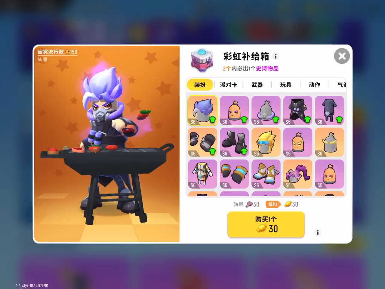 香肠派对：不会是晚上辉煌