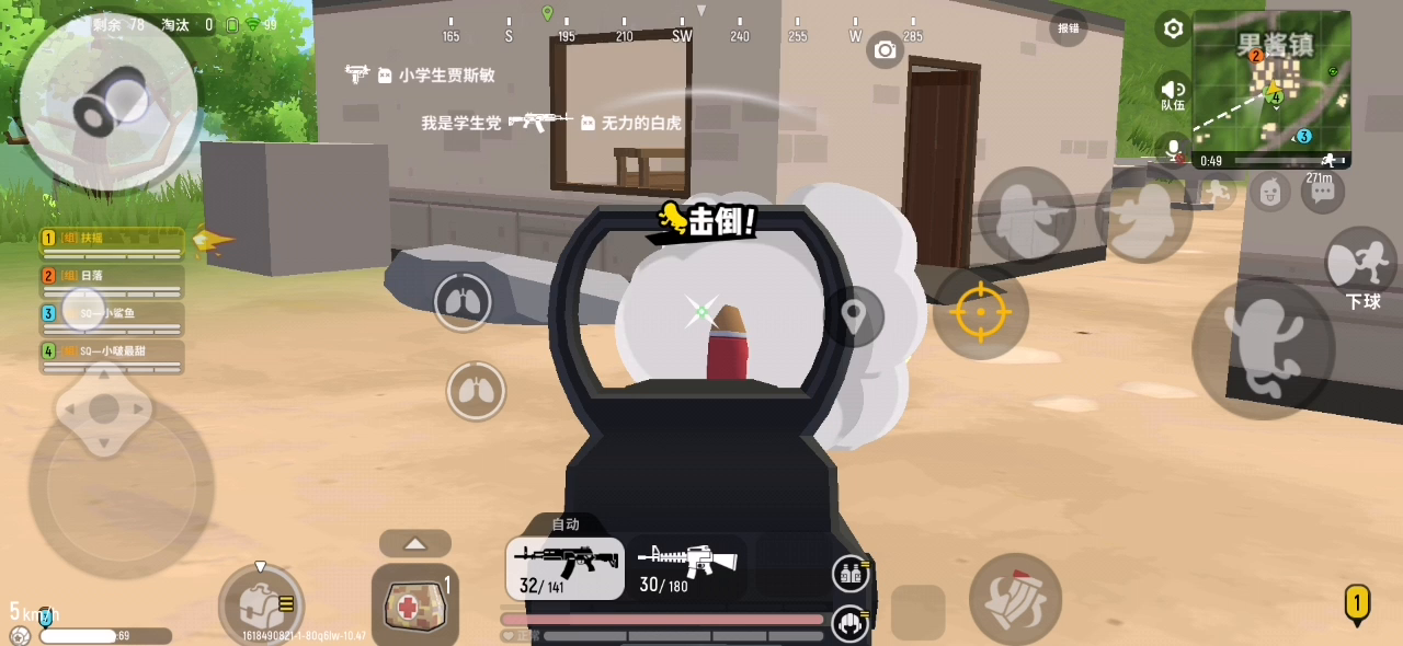 香肠派对：看看手环如何卡bug