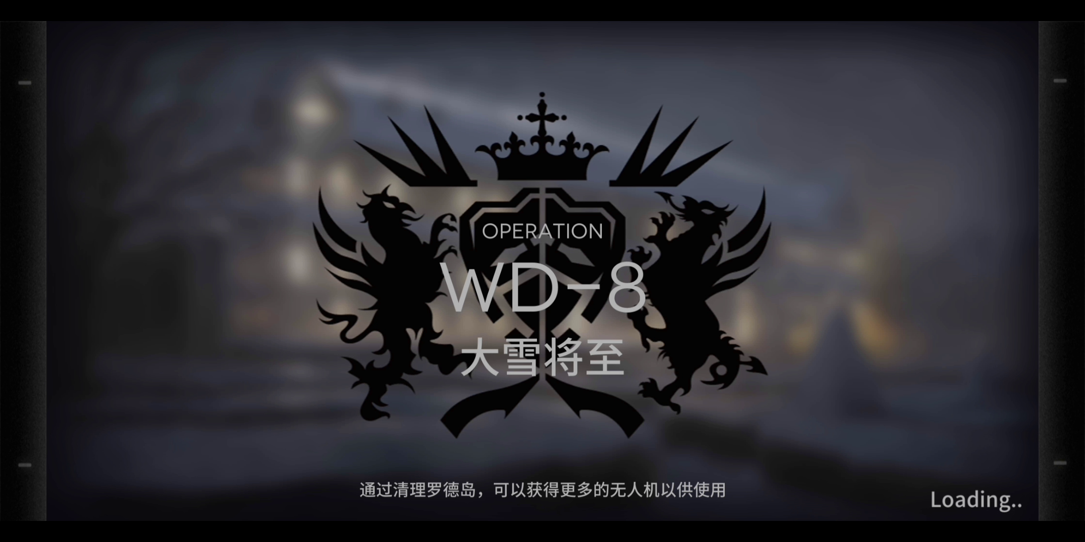 明日方舟：皇帝的村好剑ᶘ ͡°ᴥ͡°ᶅ